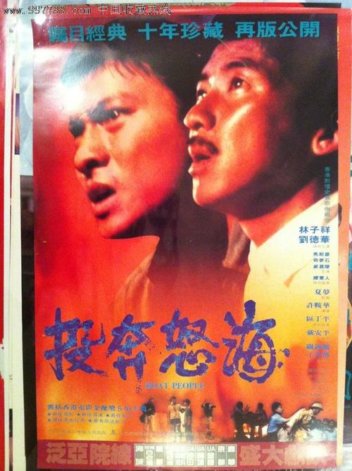 代办库弗-斯托克顿学院成绩单